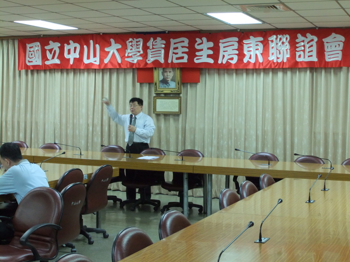100年房東座談會(另開新視窗/jpg檔)圖片