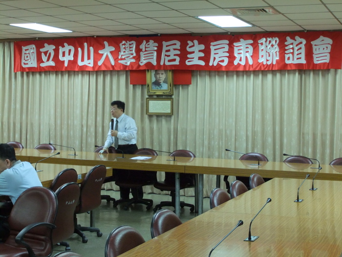 100年房東座談會(另開新視窗/jpg檔)圖片