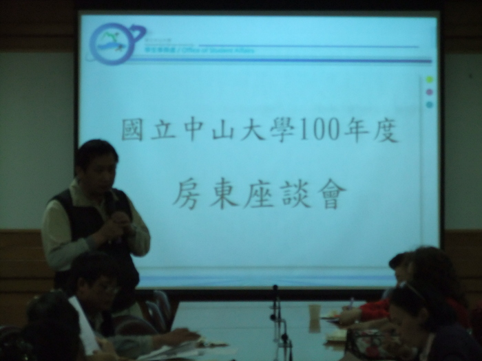 100年房東座談會(另開新視窗/jpg檔)圖片