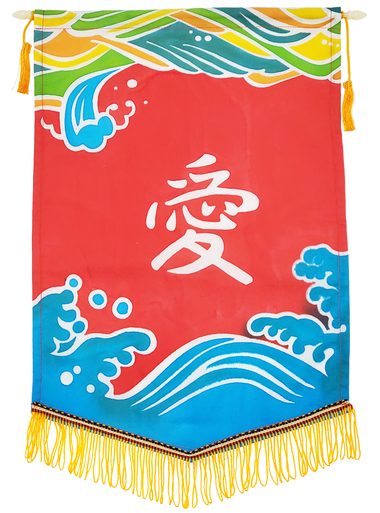 [校友人生錦旗] 勇於跨域挑戰，以專業為客戶規劃愛與責任(另開新視窗/jpg檔)圖片