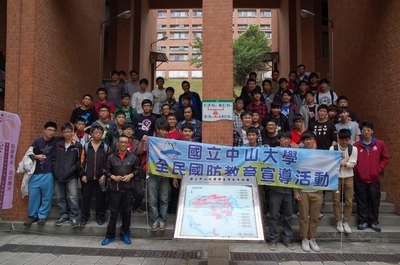全民國防教育-柴山健行至英國領事館(102/12/10)(另開新視窗/jpg檔)圖片