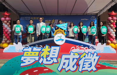 2026年高屏地區就業博覽會圖片