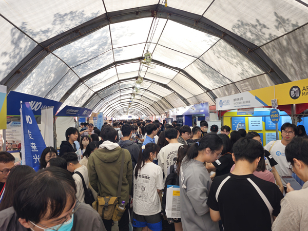 2026年高屏地區就業博覽會(另開新視窗/jpg檔)圖片