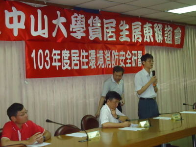 103.05.01-租屋博覽會與房東座談會(另開新視窗/jpg檔)圖片