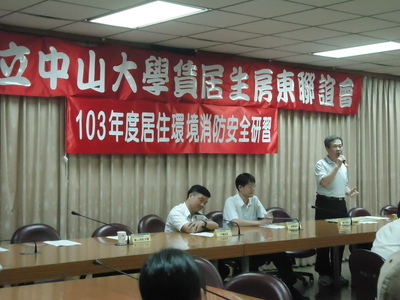 103.05.01-租屋博覽會與房東座談會(另開新視窗/jpg檔)圖片