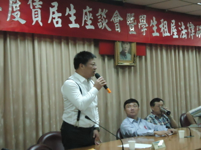 103年度「賃居生座談會暨租屋面面觀法律研習」(另開新視窗/jpg檔)圖片