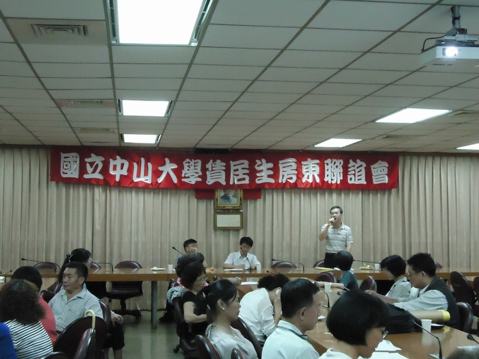 101年房東座談會-(04/12)(另開新視窗/jpg檔)圖片