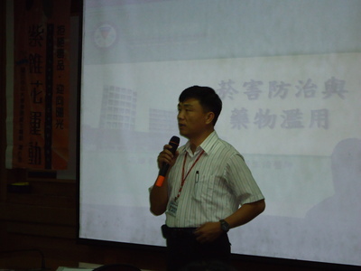 103.05.23-菸害防治講座(另開新視窗/jpg檔)圖片
