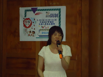 103.05.23-菸害防治講座(另開新視窗/jpg檔)圖片
