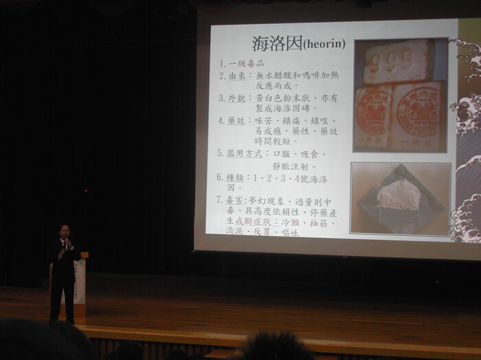 93學年度春暉專案教育宣導講座(另開新視窗/jpg檔)圖片