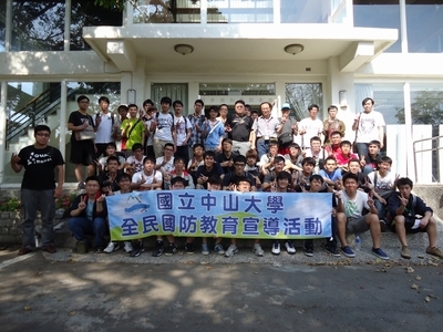全民國防教育-參訪戰爭與和平紀念館(102/03/26)(另開新視窗/jpg檔)圖片