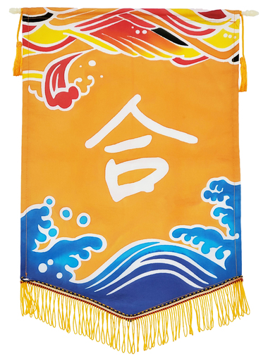 [校友人生錦旗] 整合瑣碎知識 董事長教你深化學習力道(另開新視窗/jpg檔)圖片