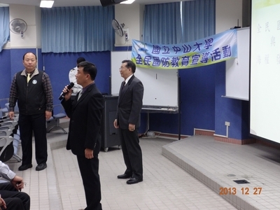 全民國防教育-專題講座(102/12/27)(另開新視窗/jpg檔)圖片