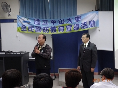 全民國防教育-專題講座(102/12/27)(另開新視窗/jpg檔)圖片