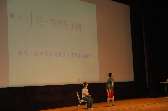 認識校園性騷擾-學生短劇-表達愛意嗎?(另開新視窗/jpg檔)圖片
