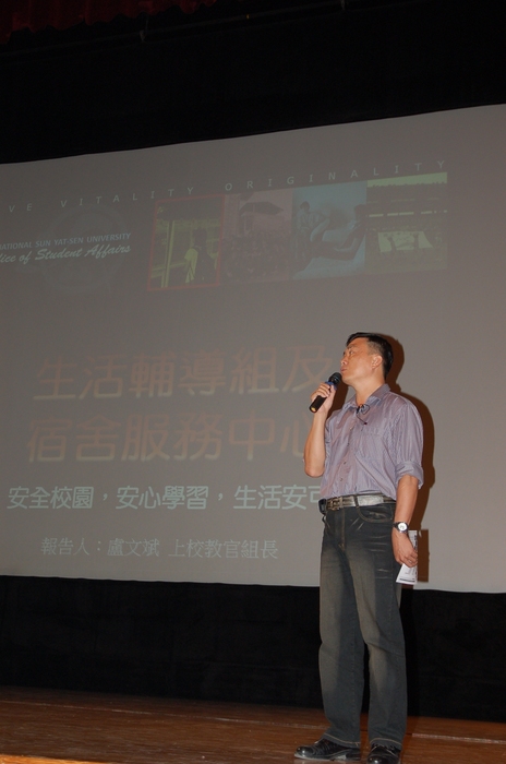 生輔組報告-盧文斌教官組長(另開新視窗/jpg檔)圖片
