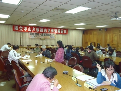 102年租屋博覽會暨房東座談會(102/04/12)(另開新視窗/jpg檔)圖片