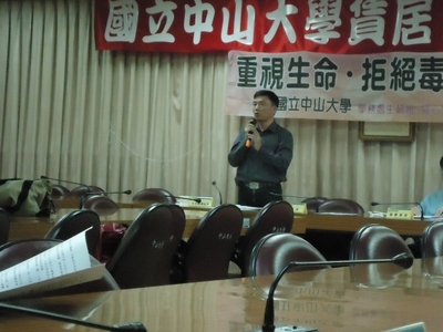 102年租屋博覽會暨房東座談會(102/04/12)(另開新視窗/jpg檔)圖片