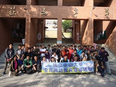 全民國防教育-柴山健行至英國領事館(102/12/12)(另開新視窗/jpg檔)圖片