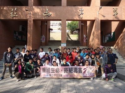 全民國防教育-柴山健行至英國領事館(102/12/12)(另開新視窗/jpg檔)圖片