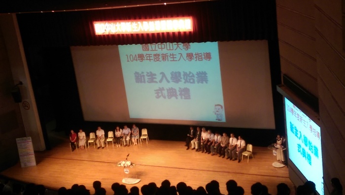 104.9.10~11-新生入學指導(另開新視窗/jpg檔)圖片
