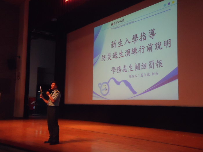 104.9.10~11-新生入學指導(另開新視窗/jpg檔)圖片