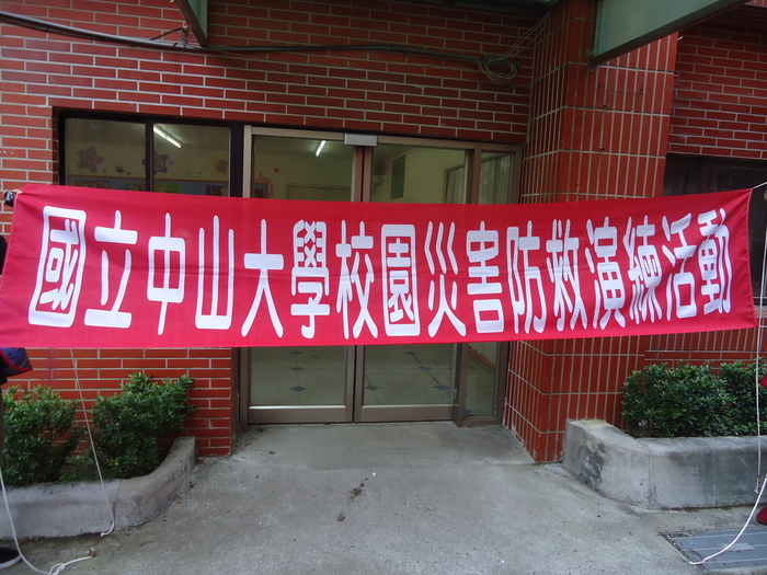 104.9.10~11-新生入學指導(另開新視窗/jpg檔)圖片