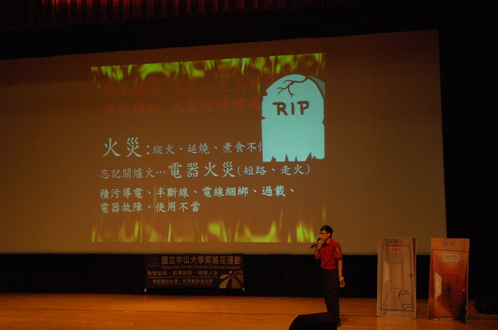 104.9.10~11-新生入學指導(另開新視窗/jpg檔)圖片