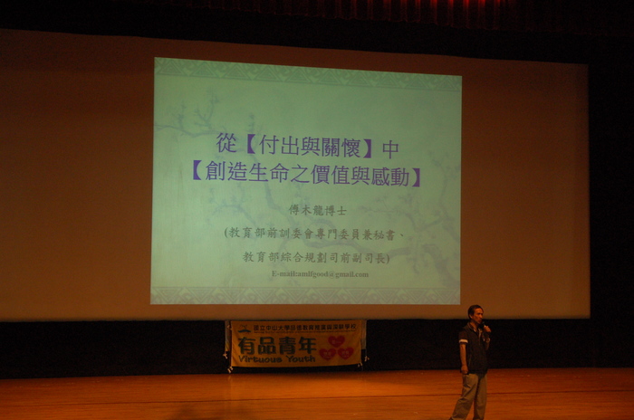104.9.10~11-新生入學指導(另開新視窗/jpg檔)圖片