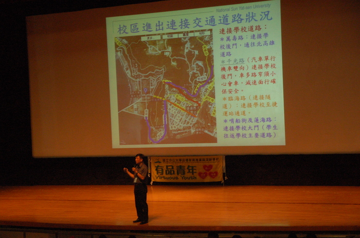 104.9.10~11-新生入學指導(另開新視窗/jpg檔)圖片