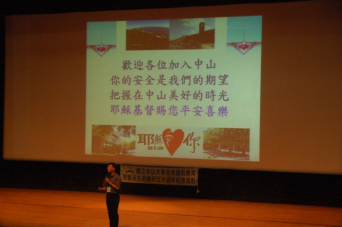 104.9.10~11-新生入學指導(另開新視窗/jpg檔)圖片