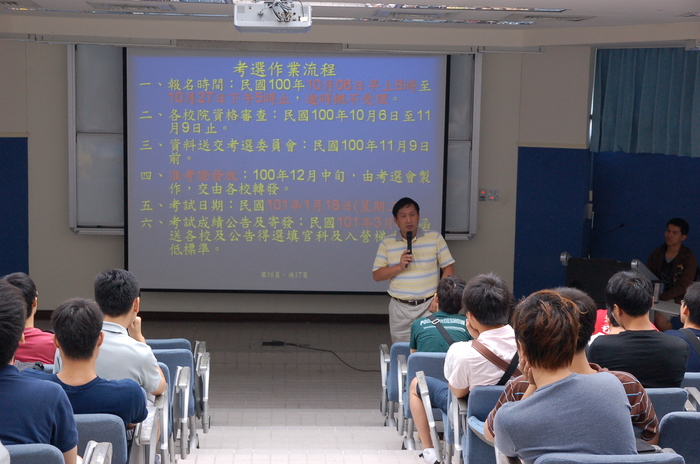 100學年度預官考選說明會活動照片-(10/03)(另開新視窗/jpg檔)圖片