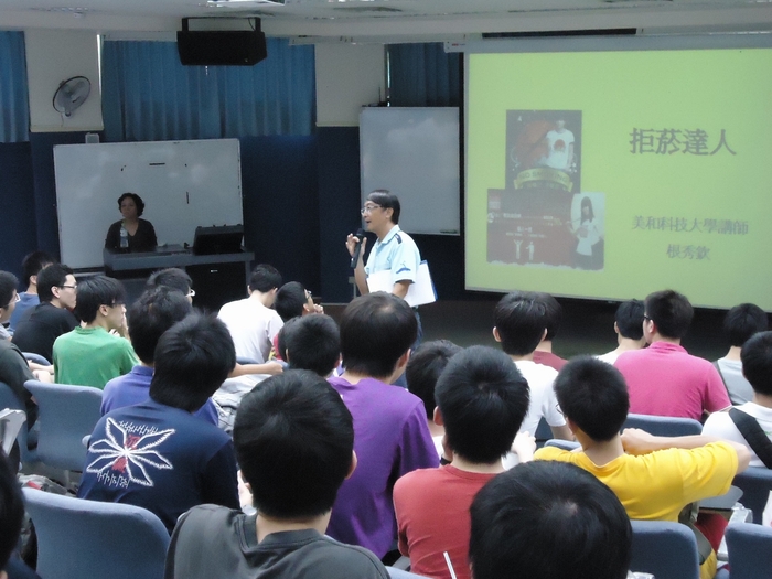 菸之非福講座-(04/25)(另開新視窗/jpg檔)圖片
