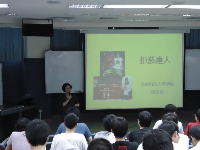 菸之非福講座-(04/25)(另開新視窗/jpg檔)圖片
