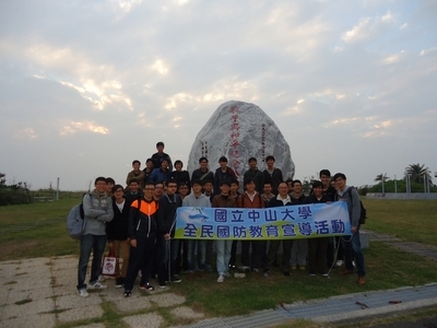 全民國防教育-參訪旗津戰爭與和平紀念館(101/12/25)(另開新視窗/jpg檔)圖片