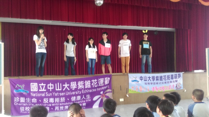 105/4/28 鼓山國小宣導(另開新視窗/jpg檔)圖片