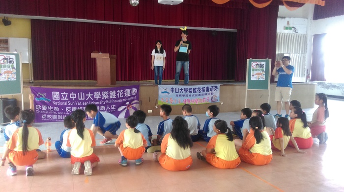 105/4/28 鼓山國小宣導(另開新視窗/jpg檔)圖片