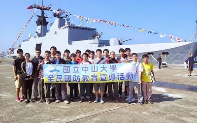103.11.23-全民國防營區參訪宣導(另開新視窗/jpg檔)圖片