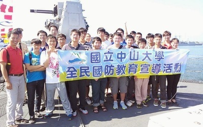 103.11.23-全民國防營區參訪宣導(另開新視窗/jpg檔)圖片