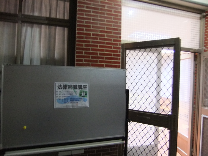 [法治教育]法律常識講座-100/11/24(四)17:30(另開新視窗/jpg檔)圖片