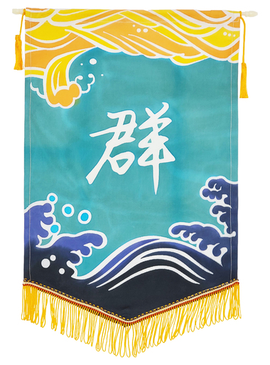 [校友人生錦旗] 團隊合作的重要性 — 日月光資深副總洪松井的奮鬥人生(另開新視窗/jpg檔)圖片