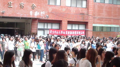 103.09.11-103年新生入學指導(另開新視窗/jpg檔)圖片