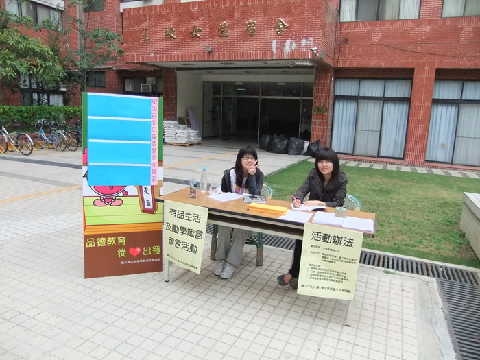 100年有品生活及勵學箴言留言活動(另開新視窗/jpg檔)圖片