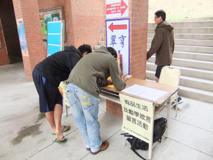 100年有品生活及勵學箴言留言活動(另開新視窗/jpg檔)圖片