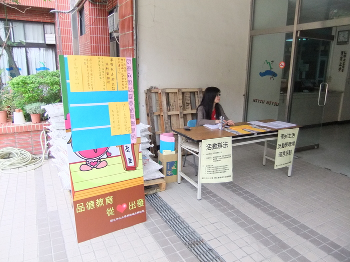 100年有品生活及勵學箴言留言活動(另開新視窗/jpg檔)圖片