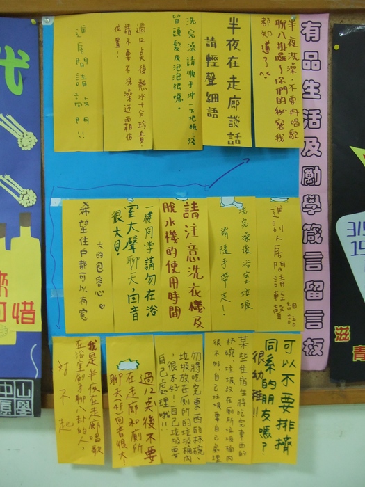 100年有品生活及勵學箴言留言活動(另開新視窗/jpg檔)圖片