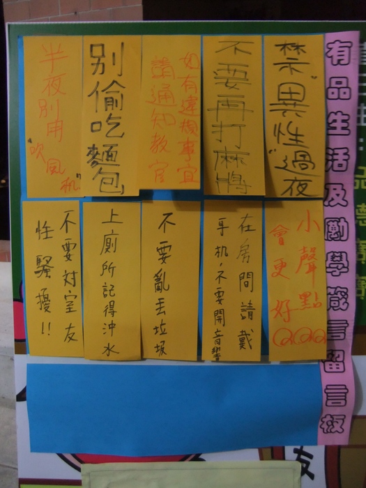 100年有品生活及勵學箴言留言活動(另開新視窗/jpg檔)圖片