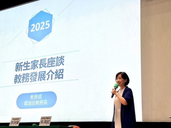 114學年度新生家長座談會(另開新視窗/jpg檔)圖片
