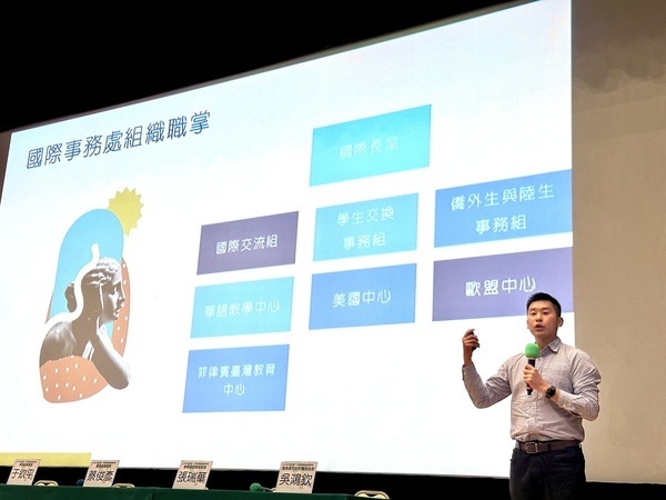 114學年度新生家長座談會(另開新視窗/jpg檔)圖片