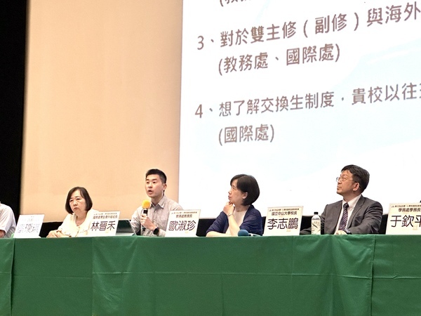114學年度新生家長座談會(另開新視窗/jpg檔)圖片